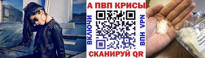 хочу   Березники  Alpha-PVP Соль 