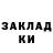 ТГК вейп Madina Zhangeldinova