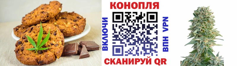Cannafood конопля  Березники 