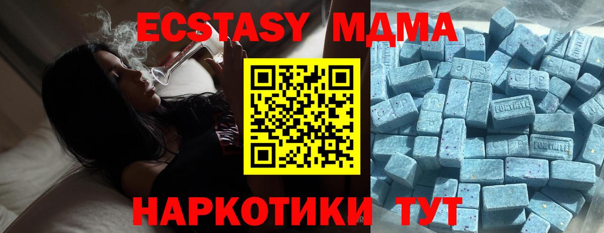 Ecstasy Philipp Plein Березники