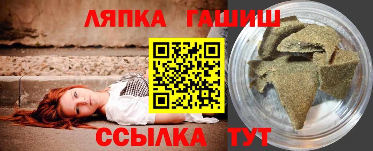 ГАШИШ AMNESIA HAZE Березники