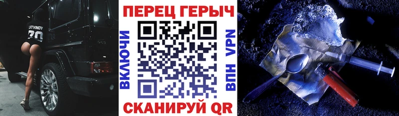 Героин белый  KRAKEN как войти  дарк нет телеграм  Березники 