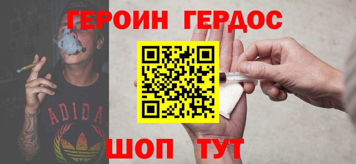 АМФ кристаллы  Вход с VPN  Каннабис  Березники  Меф   МЕФ  Гашиш  КОКАИН  МДМА 