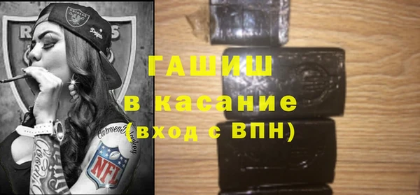 амфетамин Покров