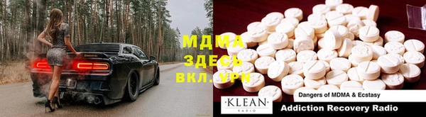 спиды Алексеевка