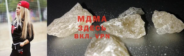 ALPHA PVP Алексин