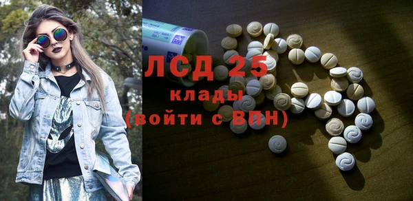 стафф Алзамай