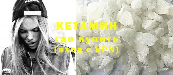 ALPHA PVP Алексин