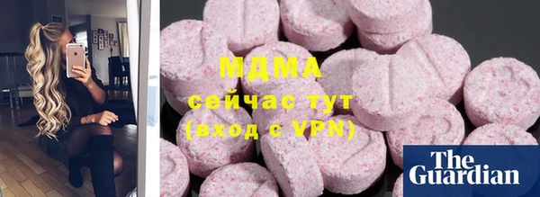 альфа пвп VHQ Покровск