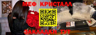 ГАЛЛЮЦИНОГЕННЫЕ ГРИБЫ Апшеронск