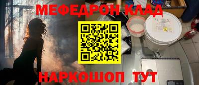 ГАЛЛЮЦИНОГЕННЫЕ ГРИБЫ Апшеронск