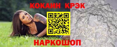 ГАЛЛЮЦИНОГЕННЫЕ ГРИБЫ Апшеронск