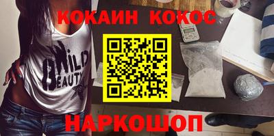 ГАЛЛЮЦИНОГЕННЫЕ ГРИБЫ Апрелевка
