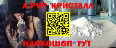 ГАЛЛЮЦИНОГЕННЫЕ ГРИБЫ Апрелевка