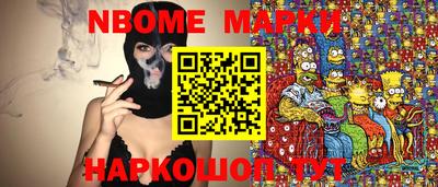 ГАЛЛЮЦИНОГЕННЫЕ ГРИБЫ Апшеронск