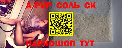 бутират Аргун