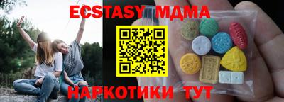 бутират Аргун
