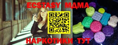 бутират Аргун