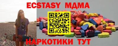 ГАЛЛЮЦИНОГЕННЫЕ ГРИБЫ Апшеронск