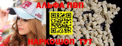 бутират Аргун