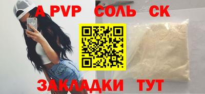 ГАЛЛЮЦИНОГЕННЫЕ ГРИБЫ Апшеронск