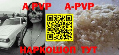 бутират Аргун