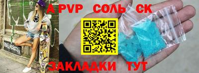 ГАЛЛЮЦИНОГЕННЫЕ ГРИБЫ Апшеронск