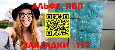 ГАЛЛЮЦИНОГЕННЫЕ ГРИБЫ Апшеронск