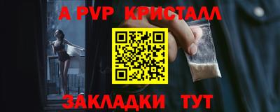 бутират Аргун