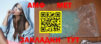 ГАЛЛЮЦИНОГЕННЫЕ ГРИБЫ Апшеронск