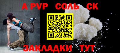 ГАЛЛЮЦИНОГЕННЫЕ ГРИБЫ Апшеронск