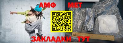 ГАЛЛЮЦИНОГЕННЫЕ ГРИБЫ Апшеронск
