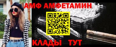 бутират Аргун