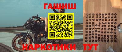 бутират Аргун