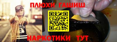 бутират Аргун