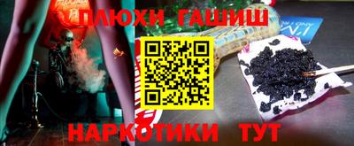 ГАЛЛЮЦИНОГЕННЫЕ ГРИБЫ Апшеронск