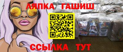 ГАЛЛЮЦИНОГЕННЫЕ ГРИБЫ Апрелевка
