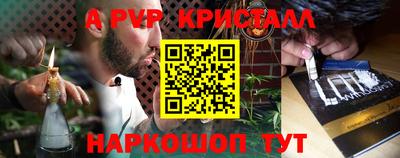 ГАЛЛЮЦИНОГЕННЫЕ ГРИБЫ Апшеронск