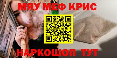бутират Аргун