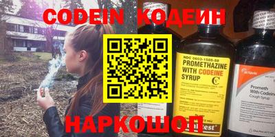 ГАЛЛЮЦИНОГЕННЫЕ ГРИБЫ Апшеронск