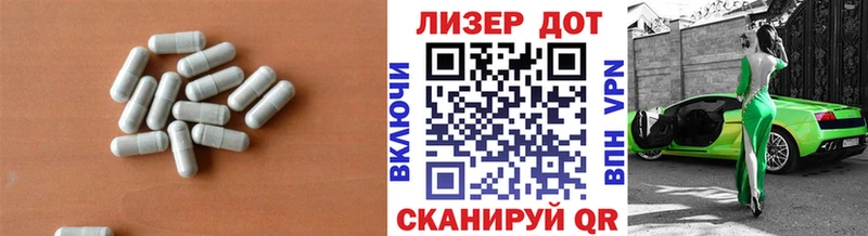 Лсд 25 экстази ecstasy  MEGA сайт  Березники  хочу наркоту 