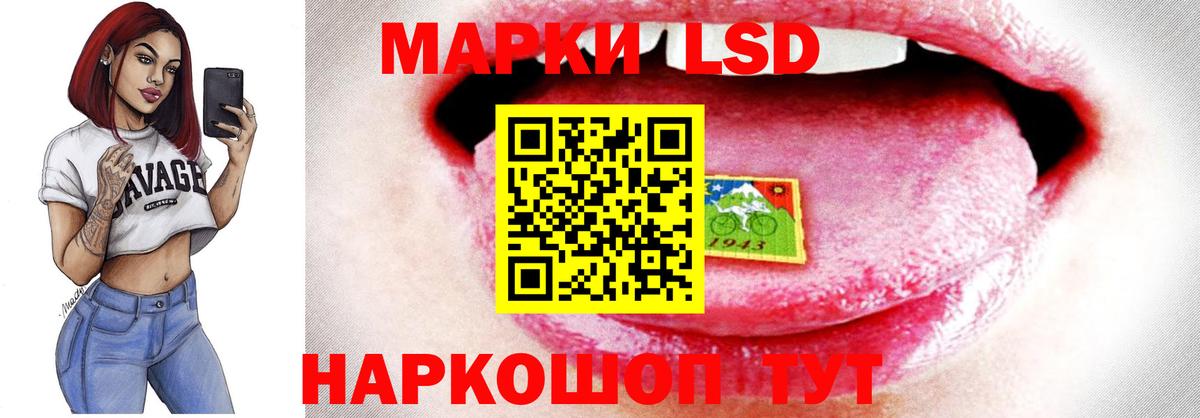 Березники  Лсд 25 экстази кислота  ЛСД экстази ecstasy  LSD-25 экстази  Вход с VPN 