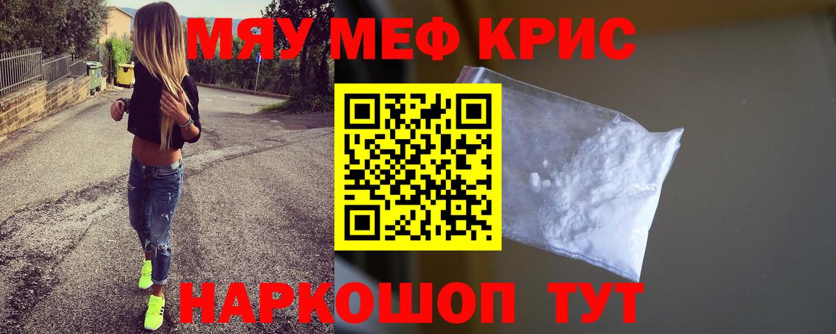 МЕФ Березники