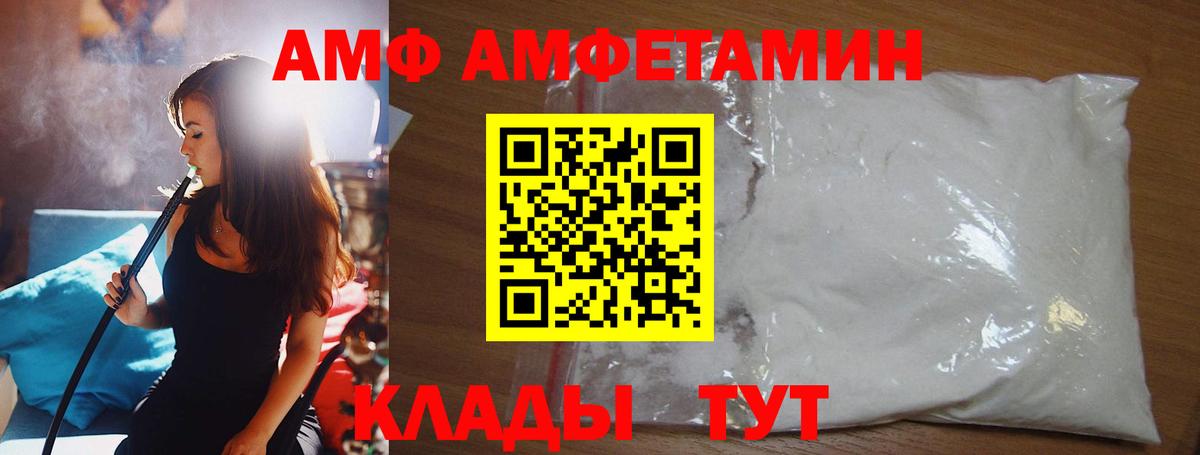 Березники  Метамфетамин винт  Вход с VPN  Метамфетамин винт 