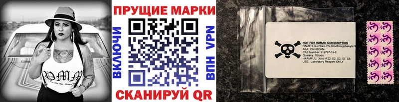 Наркотические марки 1500мкг  Березники 