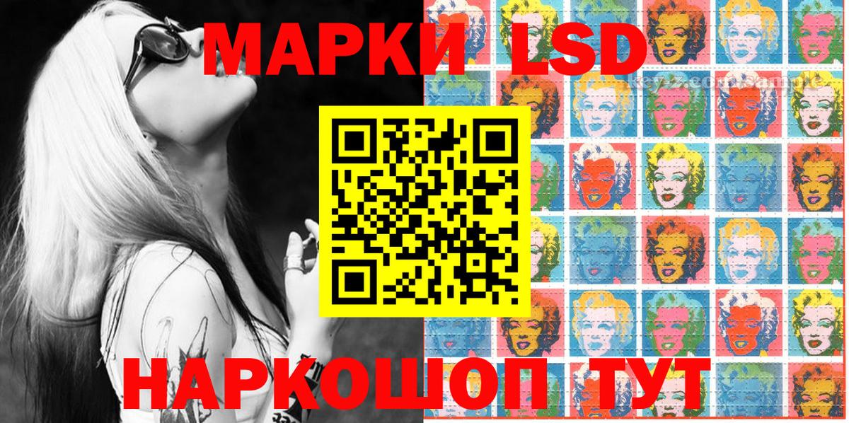 Марки 25I-NBOMe 1500мкг  Вход с VPN  Березники  Марки 25I-NBOMe  Марки 25I-NBOMe 1500мкг 