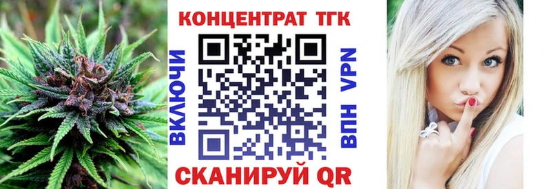 Дистиллят ТГК THC oil  Березники 