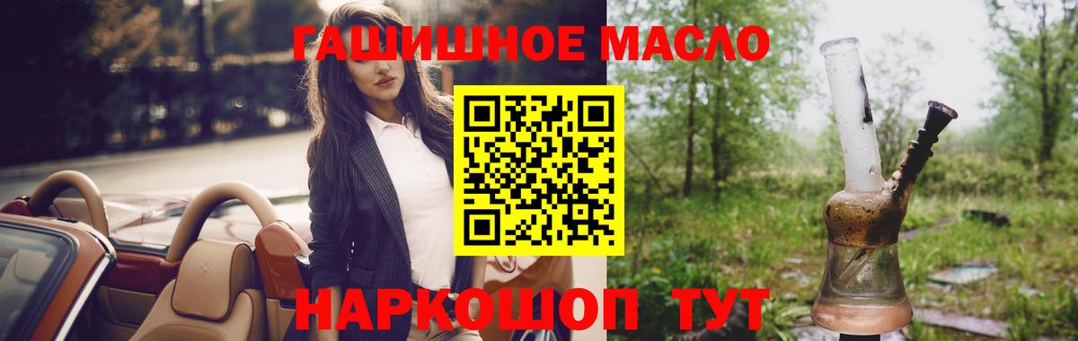 Березники  как найти закладки  ТГК вейп  Вход с VPN  ТГК вейп с тгк 