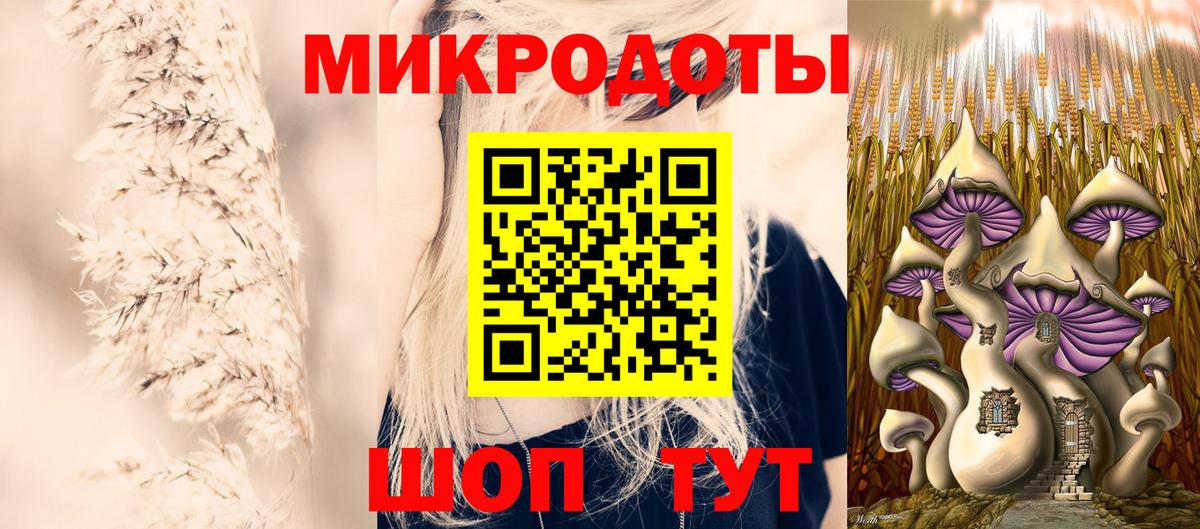 дарнет шоп  Галлюциногенные грибы Cubensis  Березники  Вход с VPN  Галлюциногенные грибы Psilocybine cubensis 