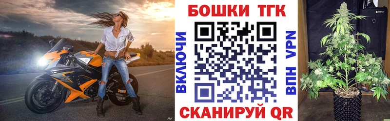 Шишки марихуана план  дарнет шоп  KRAKEN ТОР  Березники 